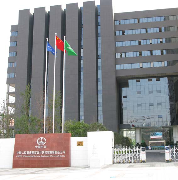 哈尔滨医大二院_中铁二院 收入