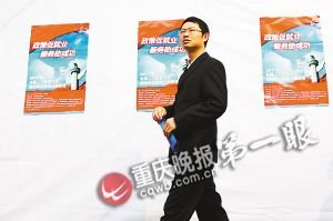 高校就业服务周启动 30场招聘会4万岗位等你挑