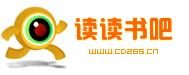 广告位8